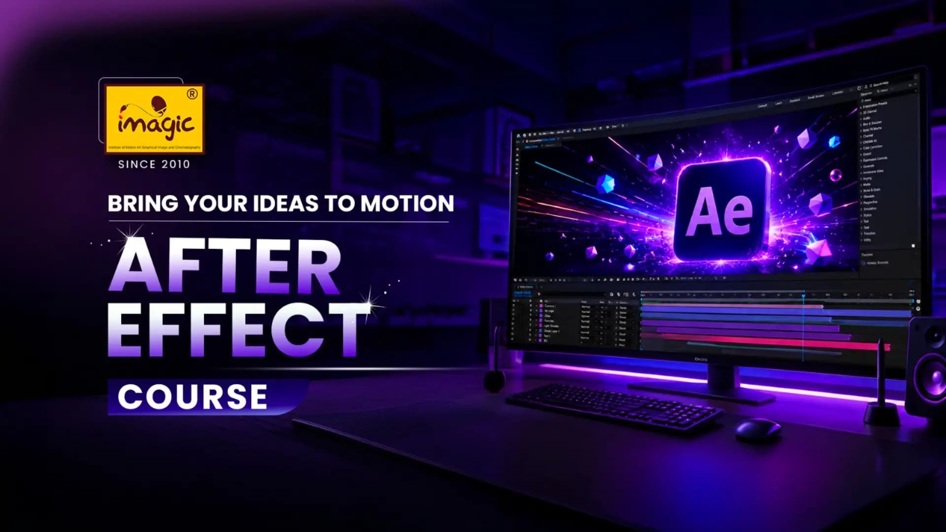 After Effects Courses