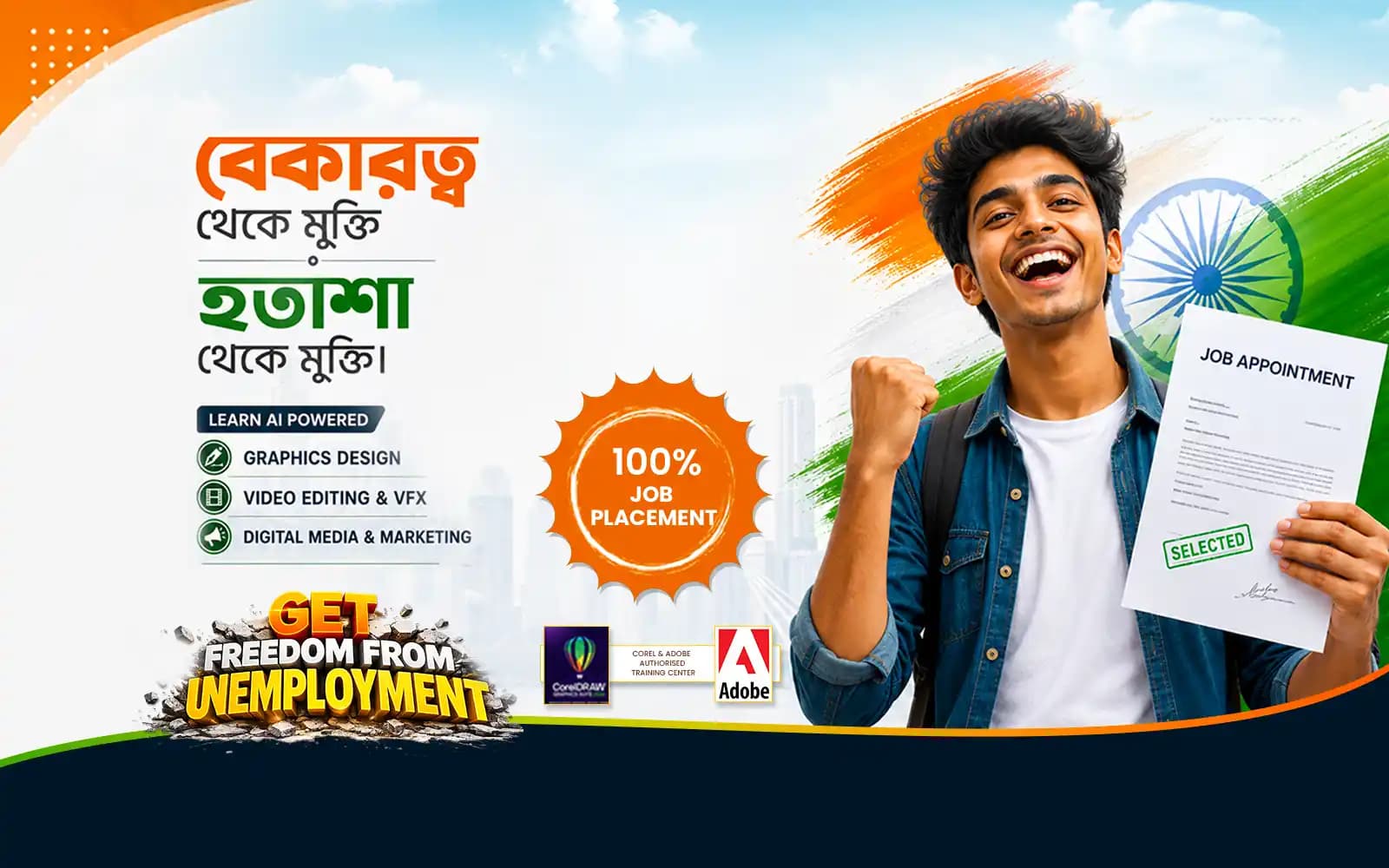 BEKAROTTO THEKE MUKTI,HOTASHA THEKE MUKTI home page banner