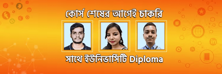 NSOU DIPLOMA COURSES NOW AT SHRIRAMPUR