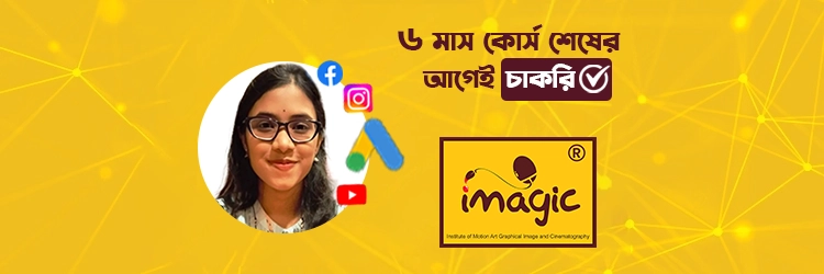 digital marketing course in kolkata